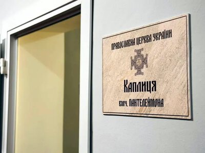 У Костопільській лікарні відкрили каплицю ПЦУ