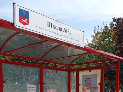 У Черкасах оновили зупинку громадського транспорту (ФОТОФАКТ)
