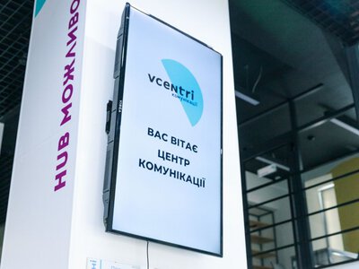 Vcentri HUB у Києві оприлюднив програму безкоштовних заходів на тиждень