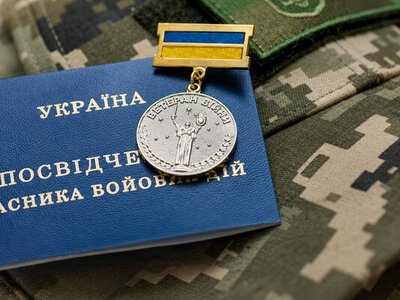 Повний список пільг для УБД у 2026 році: що держава гарантує ветеранам та як це оформити онлайн