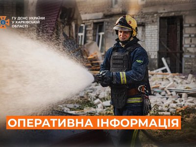 ДСНС: росіяни знову атакували поштовий термінал у Коротичі