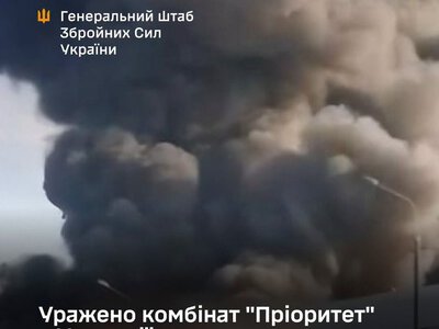 Сили оборони уразили комбінат “Пріоритет” у російській Удмуртії та склади в окупованому Криму