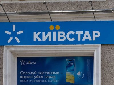  Київстар із 30 липня змінює умови деяких тарифів: скільки потрібно платити з четверга 