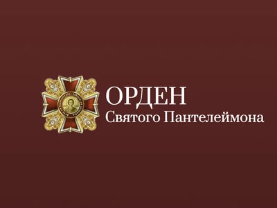«Медичний Оскар»: Кіровоградщина отримала дві нагороди