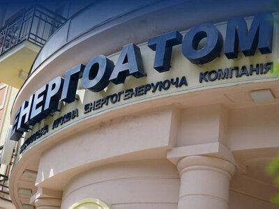 «Відкати» в енергетиці: до суду передали справу колишньої посадовиці “Енергоатома”