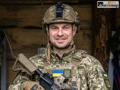 Житомирщина втратила ще одного Захисника – Олександра Комарицького