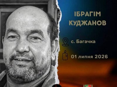 Після тортур струмом і без медичної допомоги: у російській колонії помер засуджений окупантами Ібрагім Куджанов