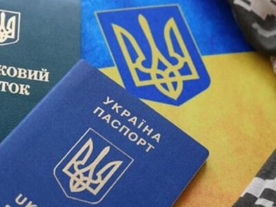 Виключили з військового обліку: чи можуть після цього викликати до ТЦК