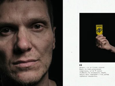 «Азов» і фотографи Ліберови презентували проєкт про бійців, які пережили Оленівку й повернулися з полону (ФОТО)