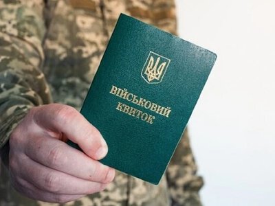 До 25 років теж можуть мобілізувати: хто ризикує отримати повістку
