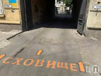 Дружина нового відповідального за укриття Одеси, торік купила авто за 300 тисяч