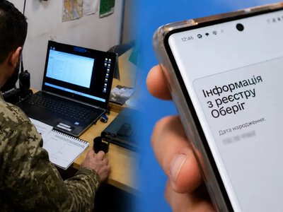 Помилка в реєстрі «Оберіг»: хто з пенсіонерів може раптово отримати повістку від ТЦК