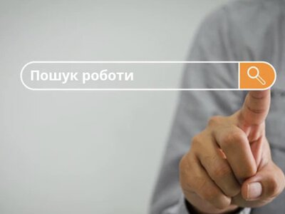 За пів року на Рівненщині допомогли знайти роботу для понад 400 вимушених переселенців
