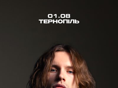 NIKOW виступить у Тернополі у Podolyany Hall 1 серпня: організатори оголосили про перенесення дати та місця проведення концерту