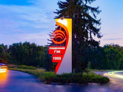 Південний ГЗК частково призупиняє видобуток через російські атаки на торговельні судна
