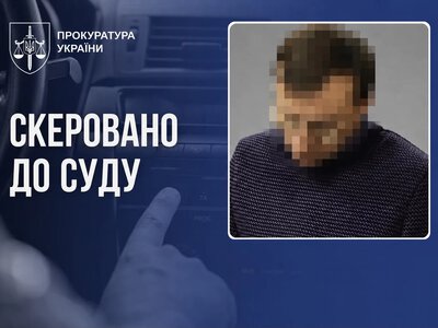 У Києві судитимуть екссуддю, який погрожував людям зброєю через зауваження про російську музику