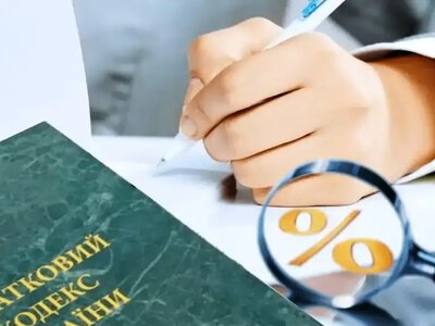 Бізнес Рівненщини за пів року сплатив майже 900 млн грн податку на прибуток
