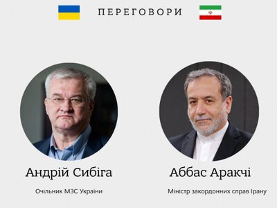 Сибіга провів телефонні переговори з міністром закордонних справ Ірану