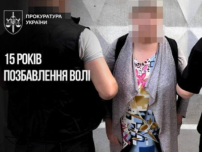 На Хмельниччині зрадниця отримала 15 років за держзраду
