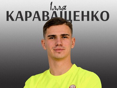 Зоря провернула другий трансфер за день