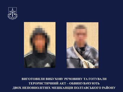 На Полтавщині судитимуть неповнолітніх, які готували теракти