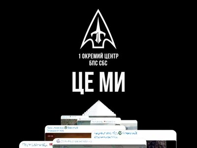 Українські дрони дістали до Москви: 1 Окремий Центр СБС заявив про удар по НПЗ у Капотні