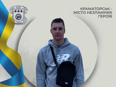 У цей день згадуємо Захисника України з Краматорська Станіслава Артьоменка
