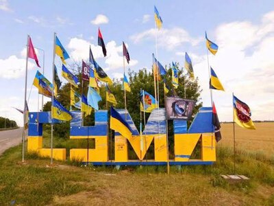 Ворог завдав удару по Сумам керованими авіабомбами
