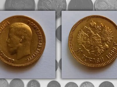 Фонди Дубенського замку поповнилися конфіскованою на кордоні столітньою золотою монетою