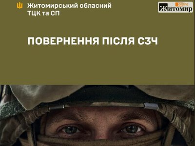 Військовослужбовці із СЗЧ отримали можливість повернутися до армії з вибором частини