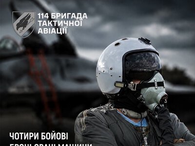 Пілот ЗСУ знищив чотири броньовані машини окупантів на Запорізькому напрямку за один бойовий виліт