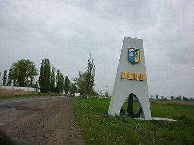 Фірма ізмаїльського депутата отримала підряд на 7 мільйонів у Рені