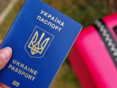  Як перевірити, чи можна виїхати за кордон онлайн 