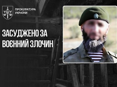 Командира росгвардії засудили за катування українців