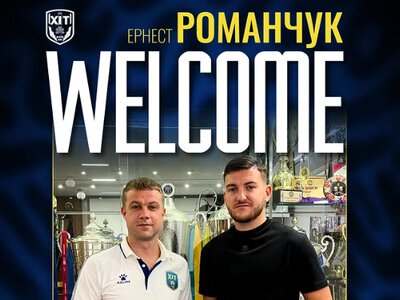 Український топ-клуб провернув несподіваний трансфер
