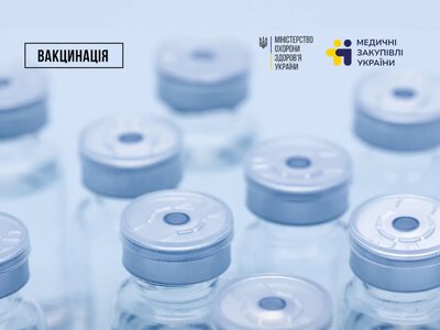 До регіонів доставили 36 тисяч доз вакцини проти сказу