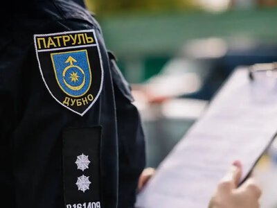 На Рівненщині патрульні покарали чоловіка за психологічне насильство над дружиною та дітьми