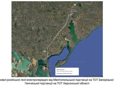Росія добудовує ЛЕП від Мелітополя до Генічеська для ЗАЕС попри удари ЗСУ