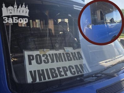В передмісті Запоріжжя росіяни атакували маршрутку з Розумівки - соцмережі (фото)
