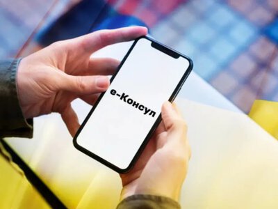 Українці за кордоном зможуть отримати податковий код за спрощеною цифровою процедурою: як це зробити безкоштовно