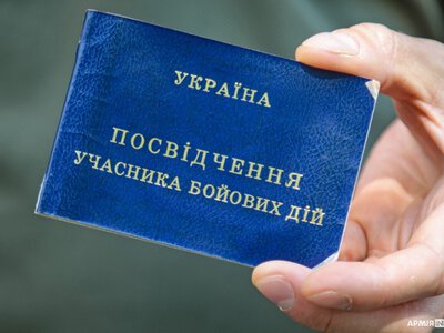 Офіційне роз'яснення Мінветеранів: затверджено новий покроковий алгоритм для отримання статусу УБД