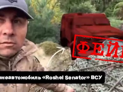 Росіяни заявили, що Задоренко “допоміг” їм знищити бронеавтомобіль – фейк