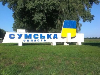 Ворог атакував житловий сектор на Сумщині, серед постраждалих - двоє дітей