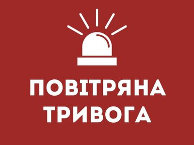 Бути уважними до тривог 29 липня закликали в РНБО