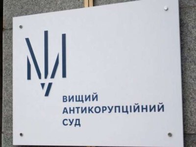 Посадовців Нацгвардії підозрюють у розкраданні понад 150 млн грн: ВАКС визначив застави