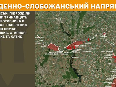 Складніше було на півночі регіону: де атакував ворог, розповіли у Генштабі