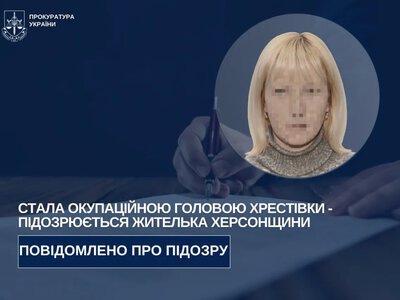 Стала окупаційною головою Хрестівки — підозру отримала жителька Херсонщини