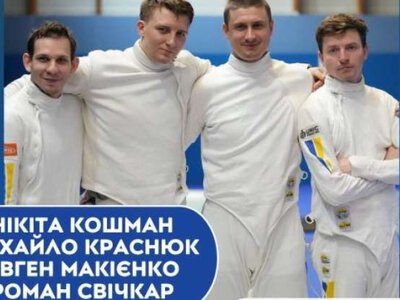 ЧС з фехтування: Українські шпажисти стали віцечемпіонами