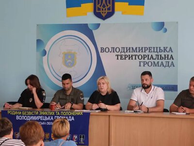 У Володимирці для родин зниклих безвісти та ветеранів провели день консультацій