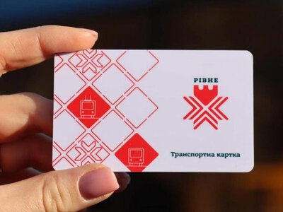 Як скористатись разовим QR-квитком на проїзд: інструкція